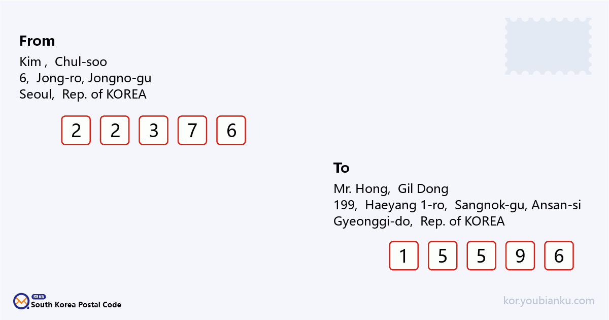 199, Haeyang 1-ro, Sangnok-gu, Ansan-si, Gyeonggi-do.png